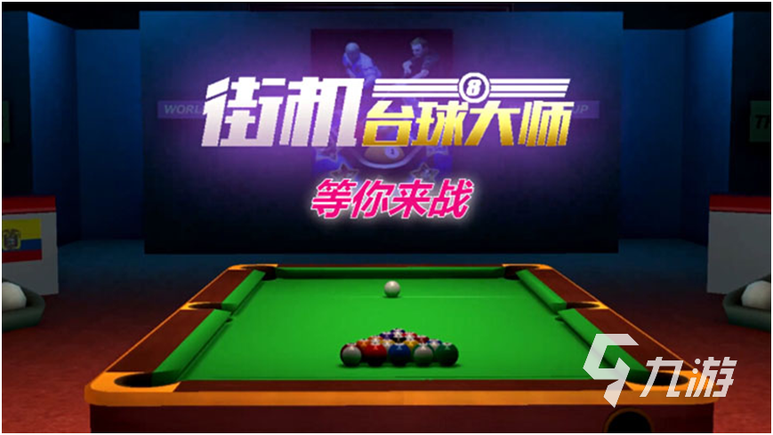 2024 高人气的街机游戏榜单前五名亚游ag电玩最经典的街机游戏排行榜(图3)